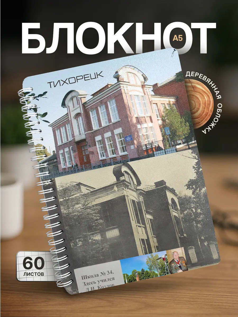 Изображение товара 1 из 4