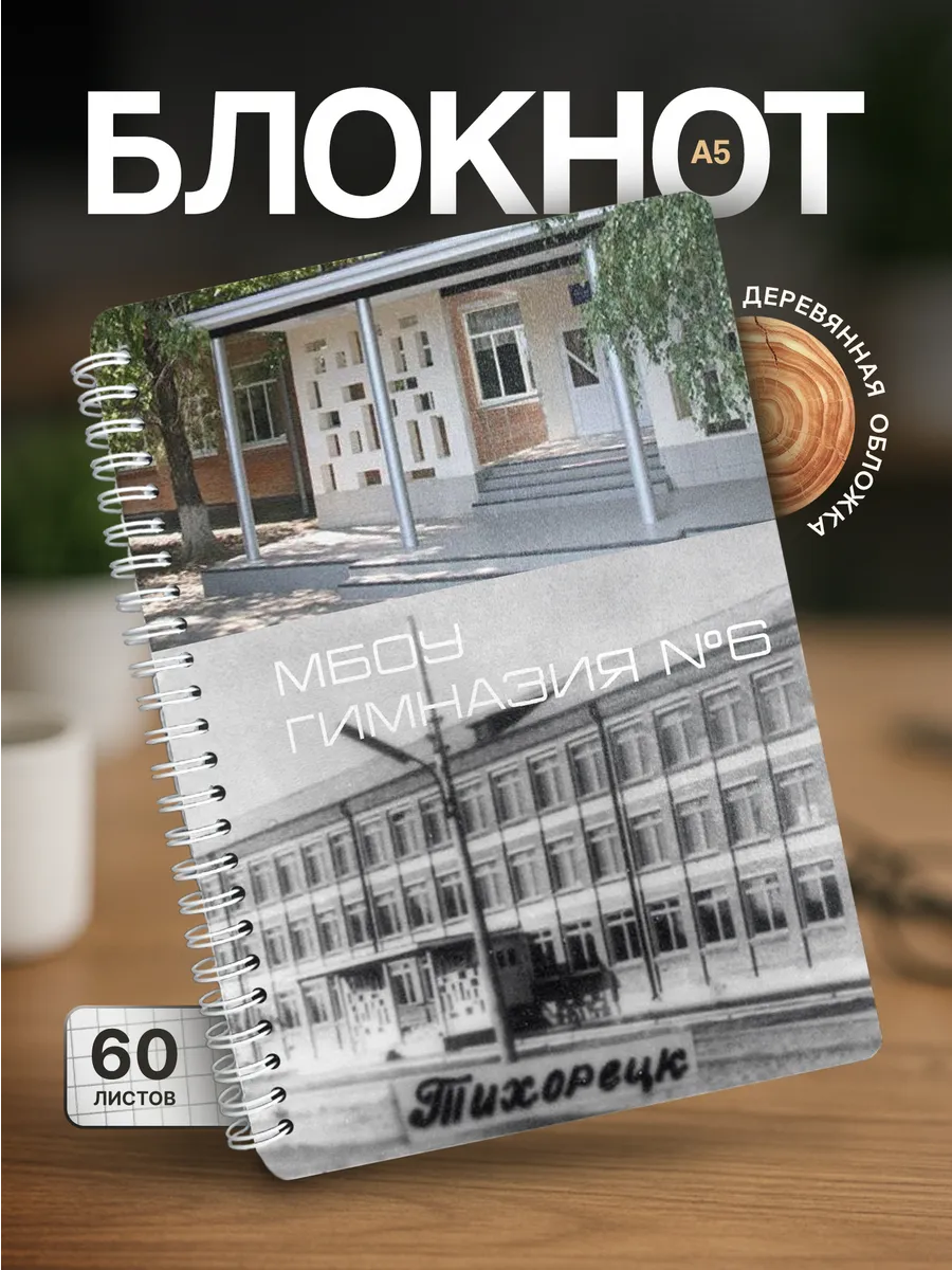 Изображение товара 1 из 4