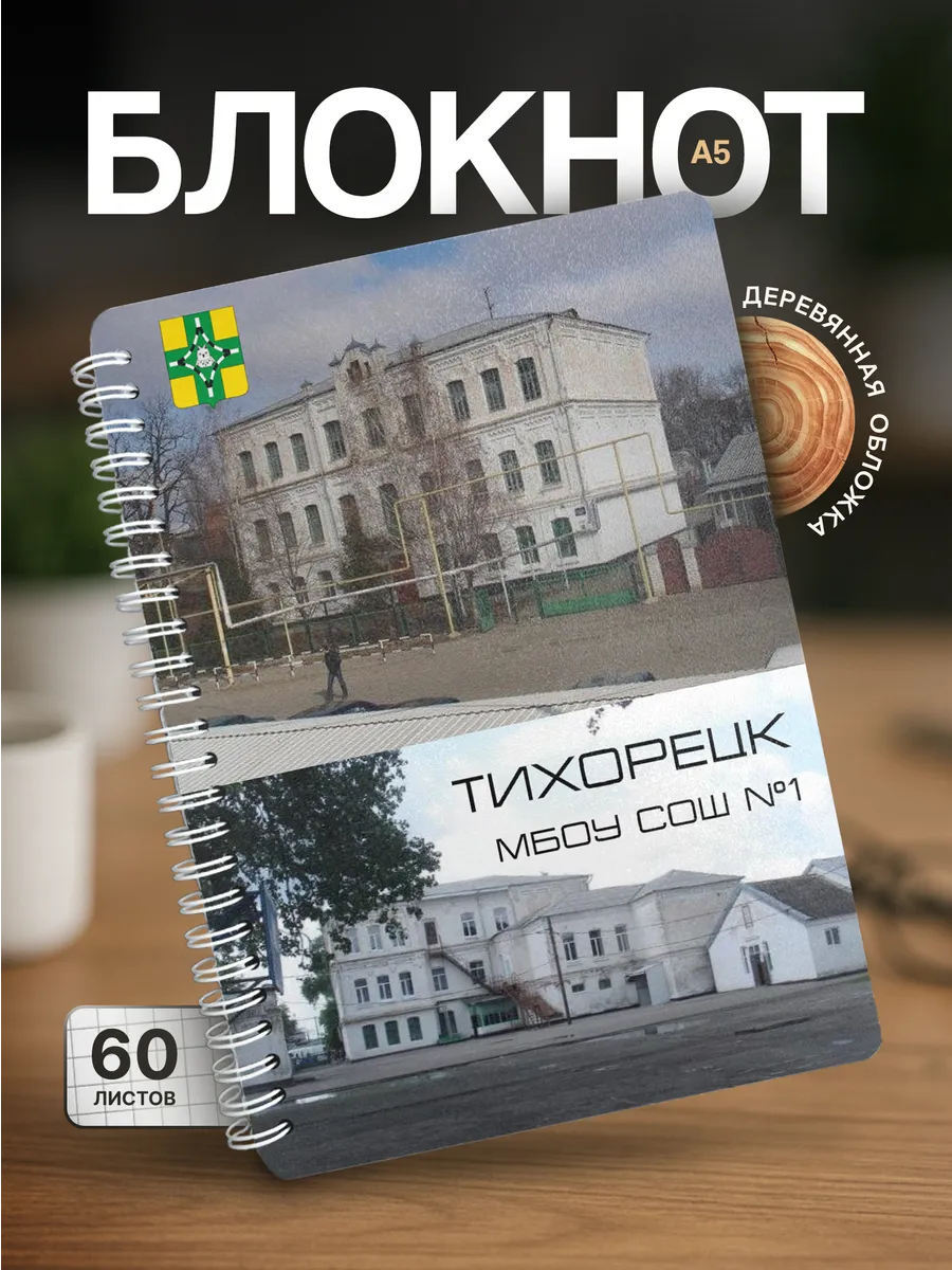 Изображение товара 1 из 4