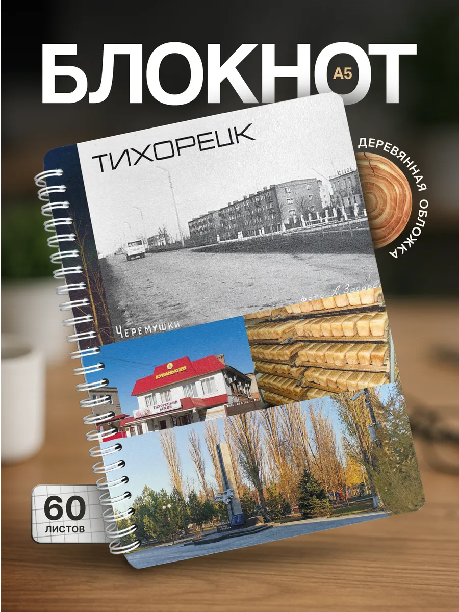 Изображение товара 1 из 4