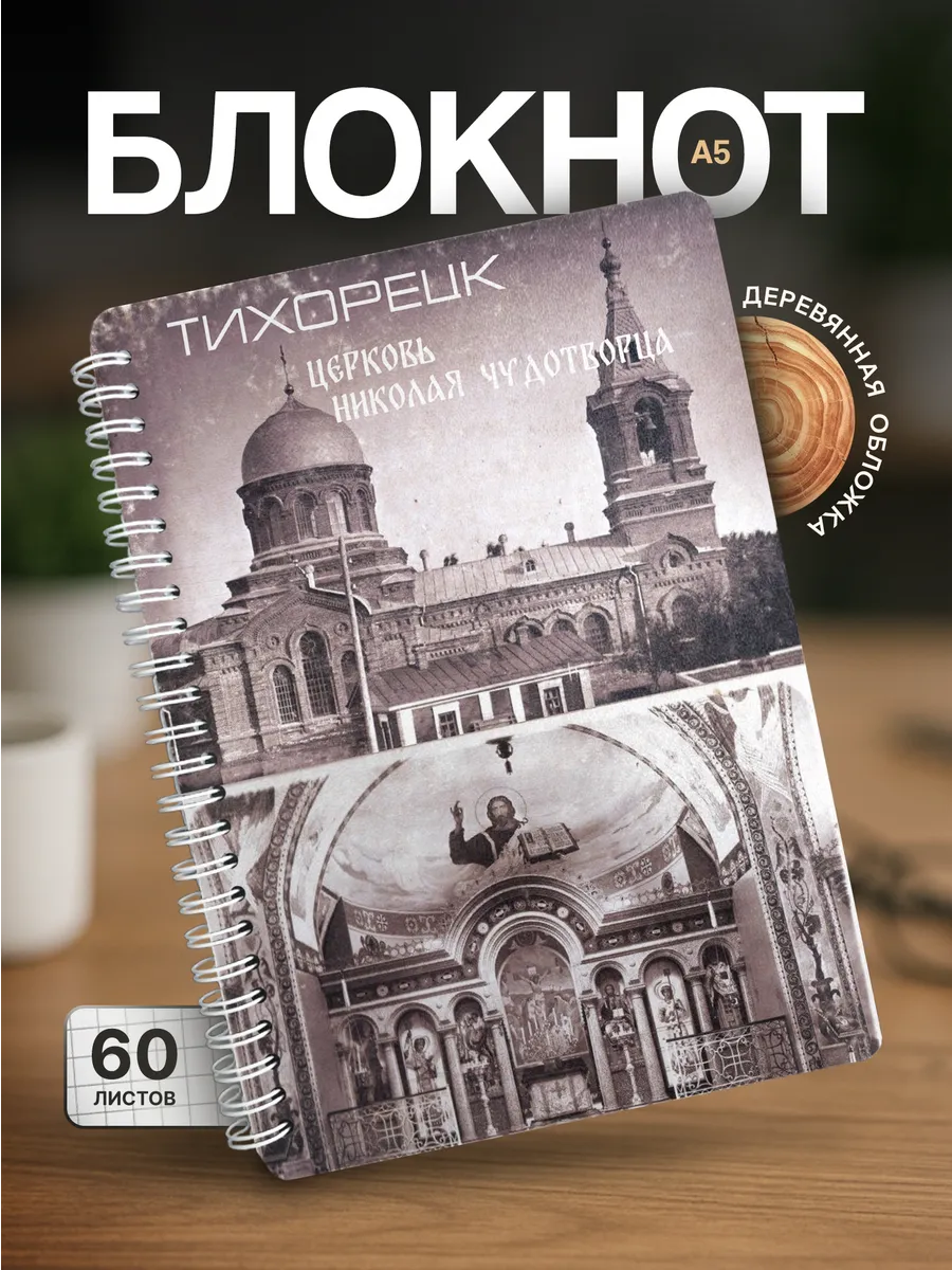 Изображение товара 1 из 4