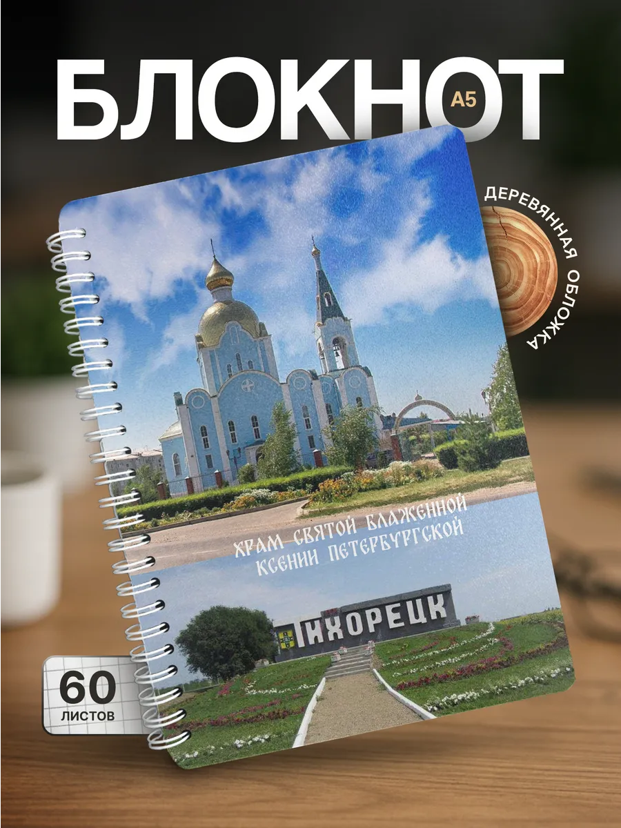 Изображение товара 1 из 4
