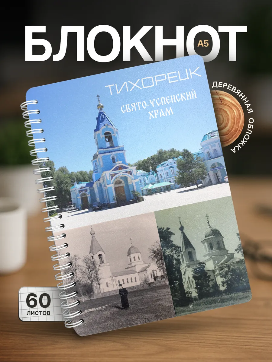Изображение товара 1 из 4