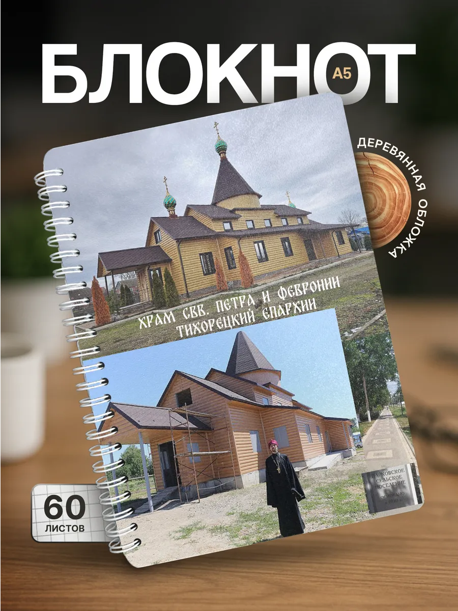 Изображение товара 1 из 4