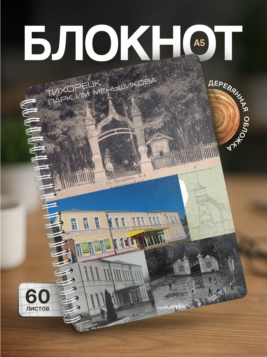 Изображение товара 1 из 4
