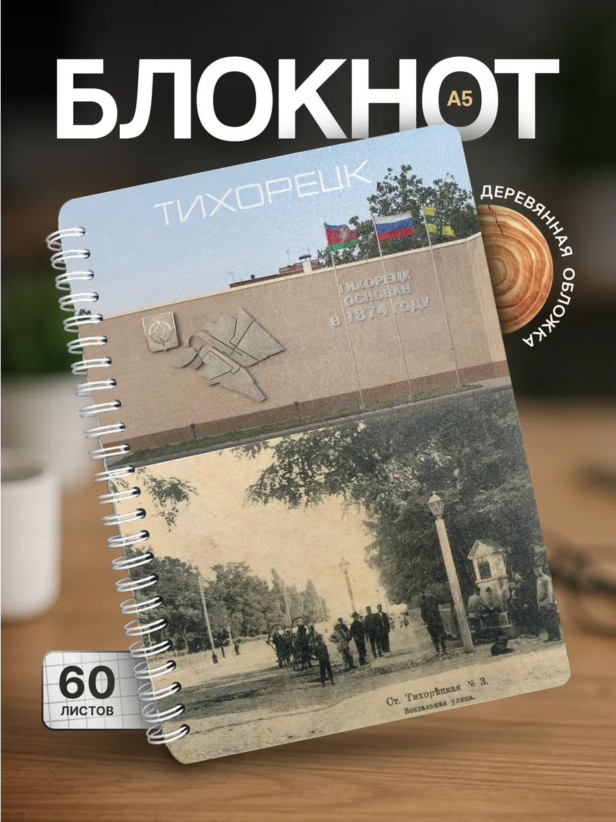 Изображение товара 1 из 4