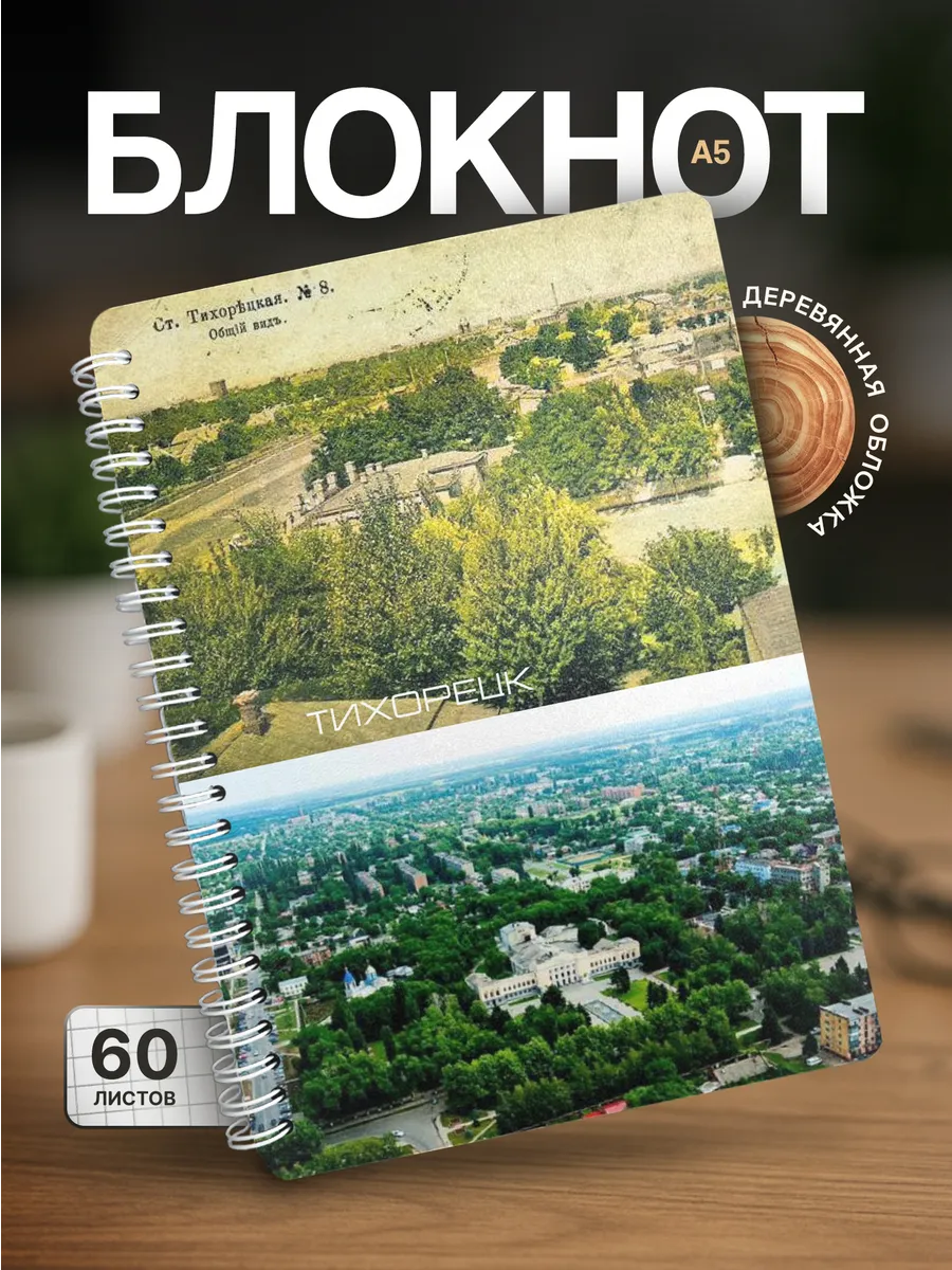 Изображение товара 1 из 4