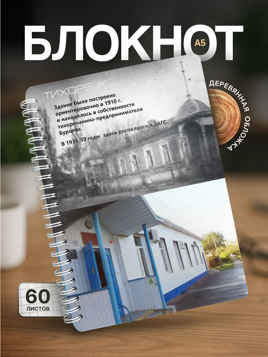 Изображение товара 1 из 4