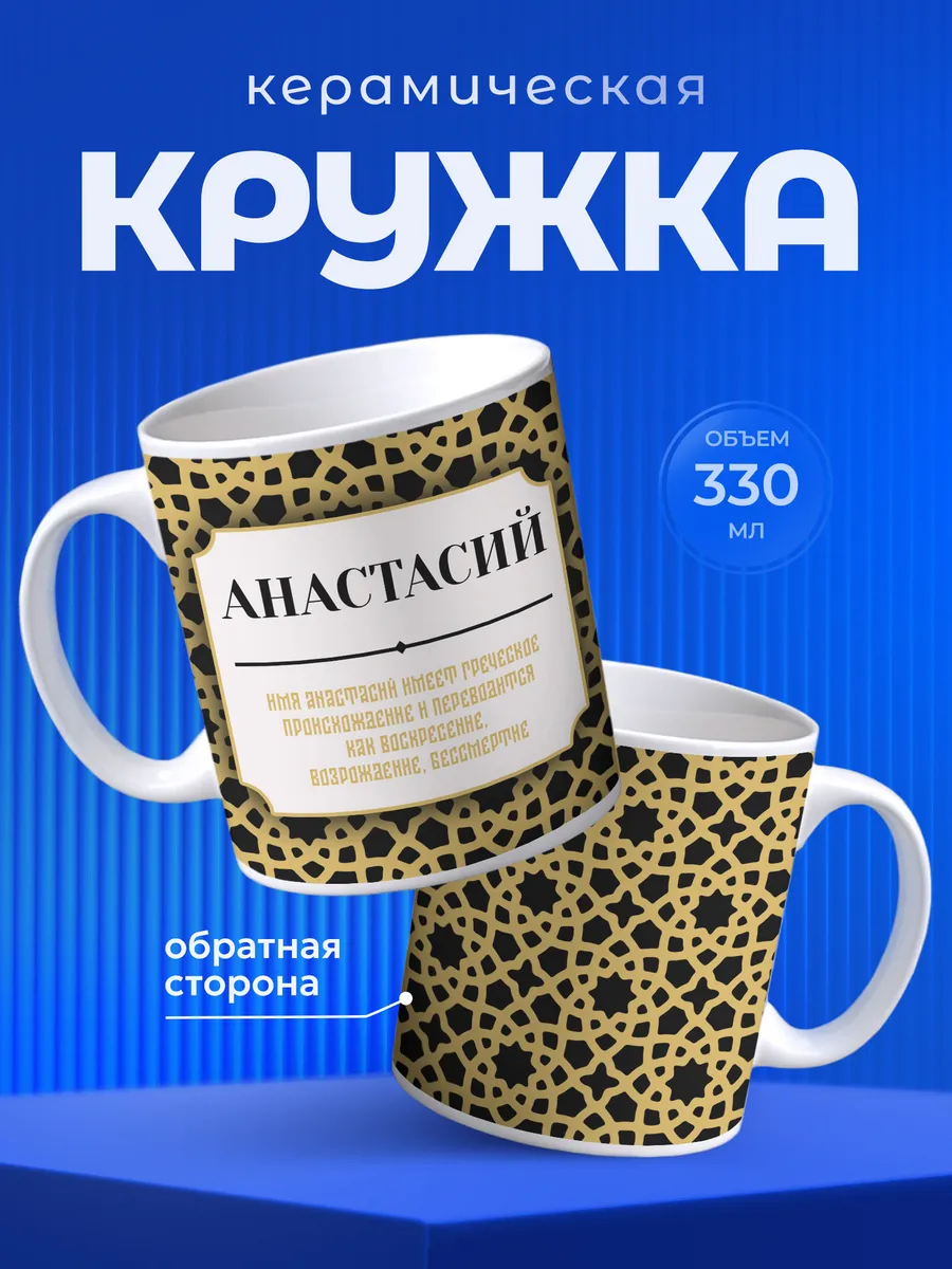 Изображение товара 1 из 6