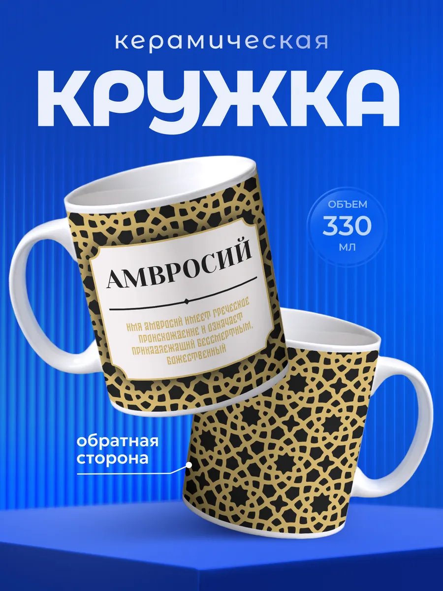 Изображение товара 1 из 6