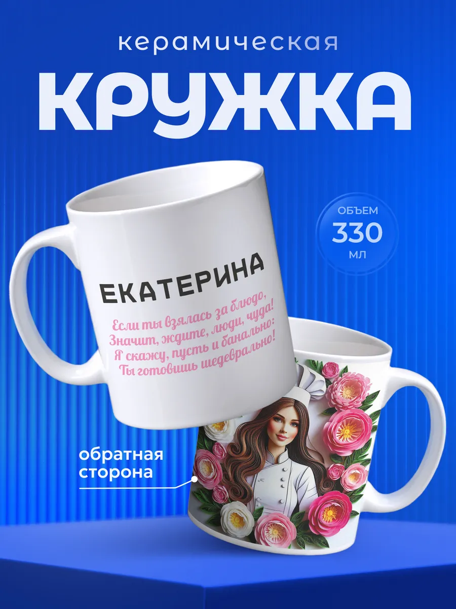 Изображение товара 1 из 6