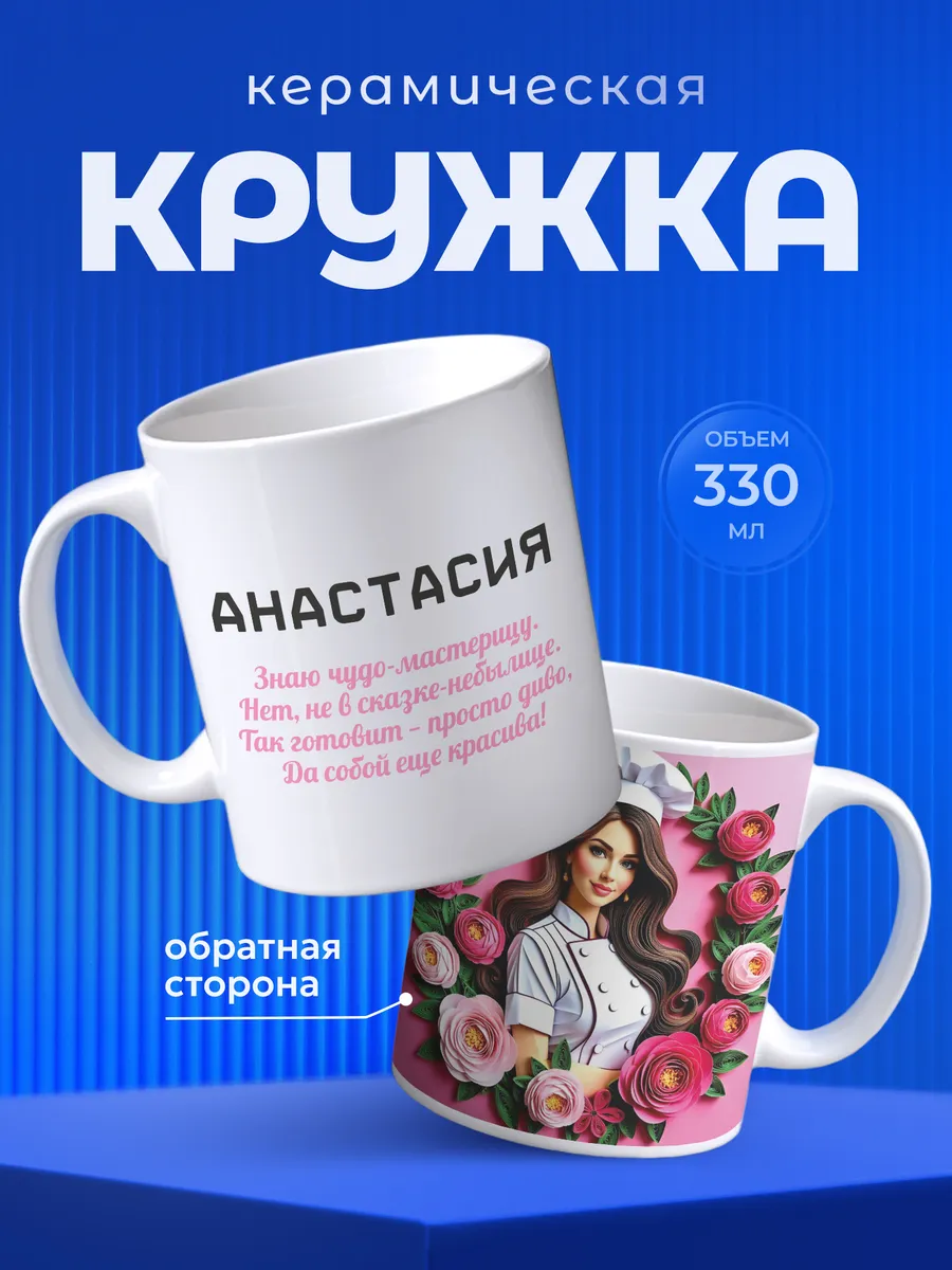 Изображение товара 1 из 6