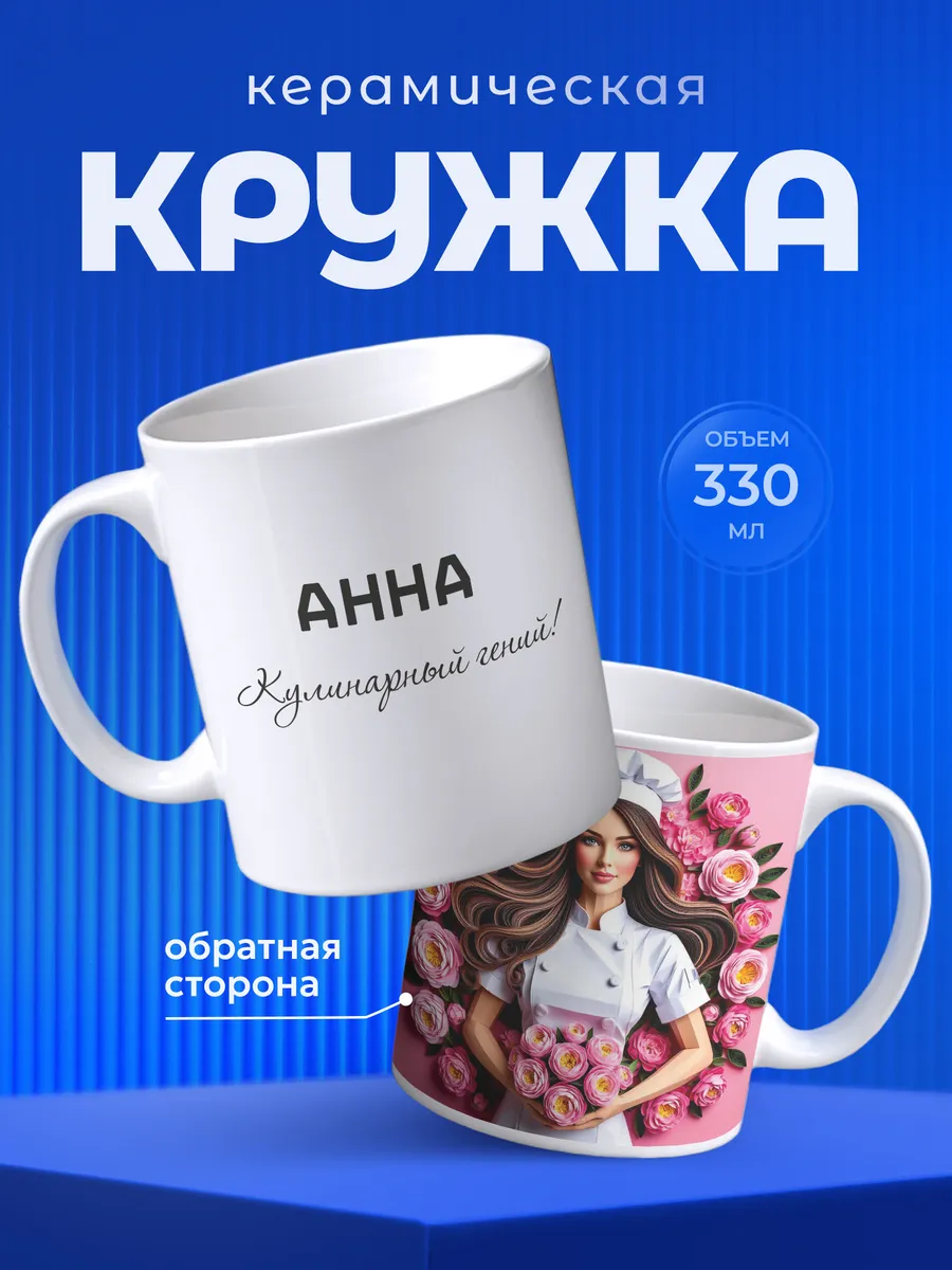 Изображение товара 1 из 6