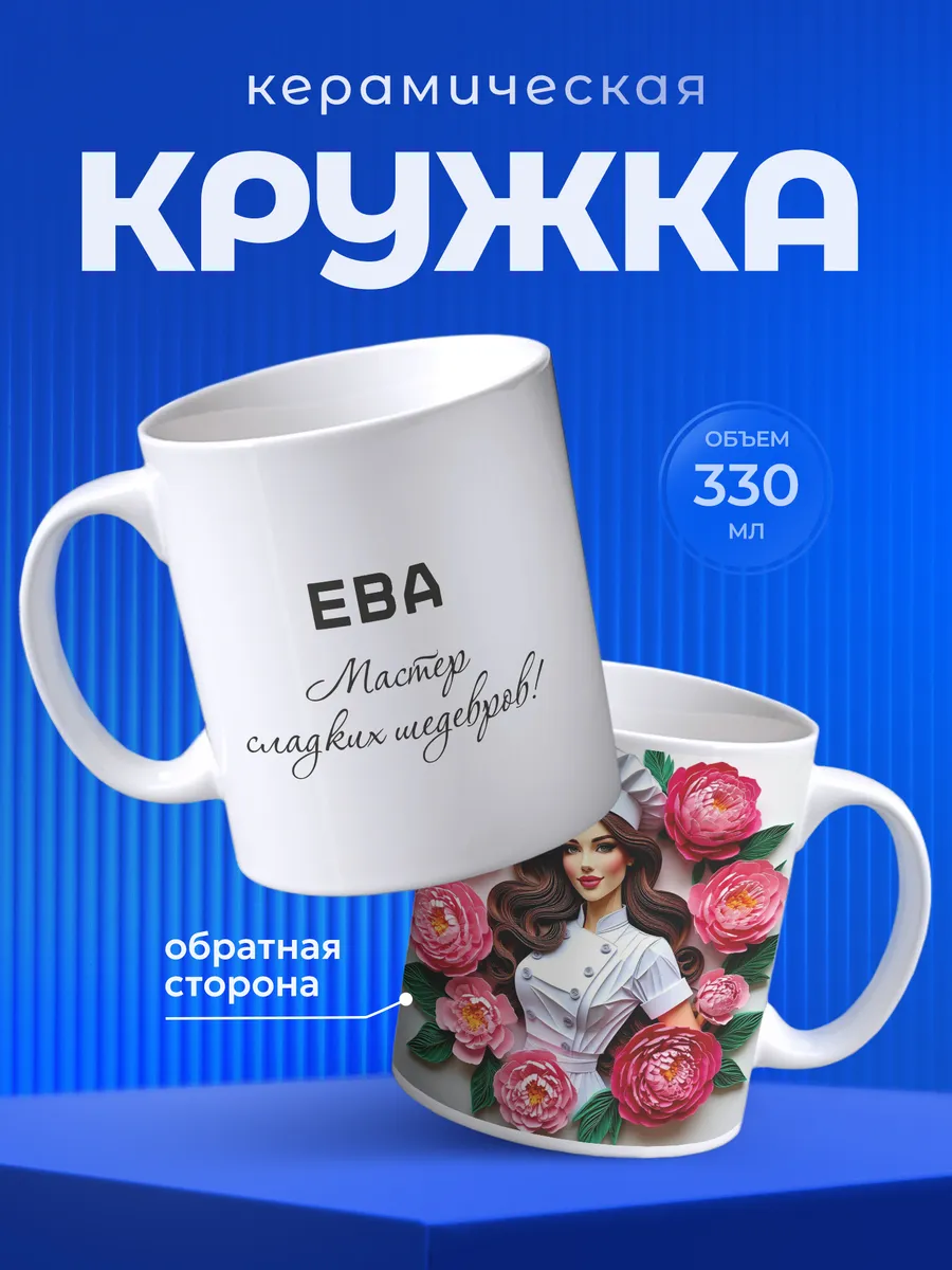 Изображение товара 1 из 6