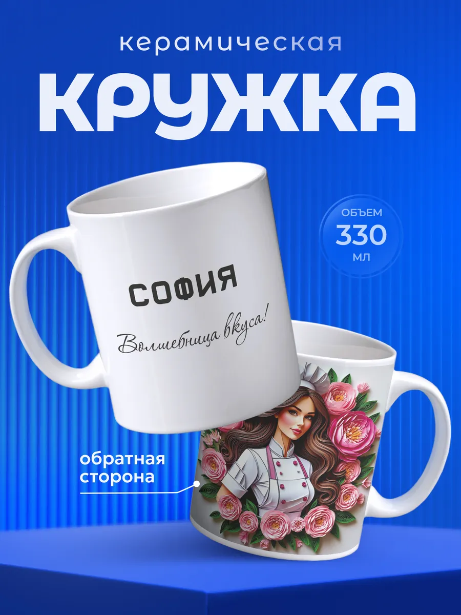 Изображение товара 1 из 6