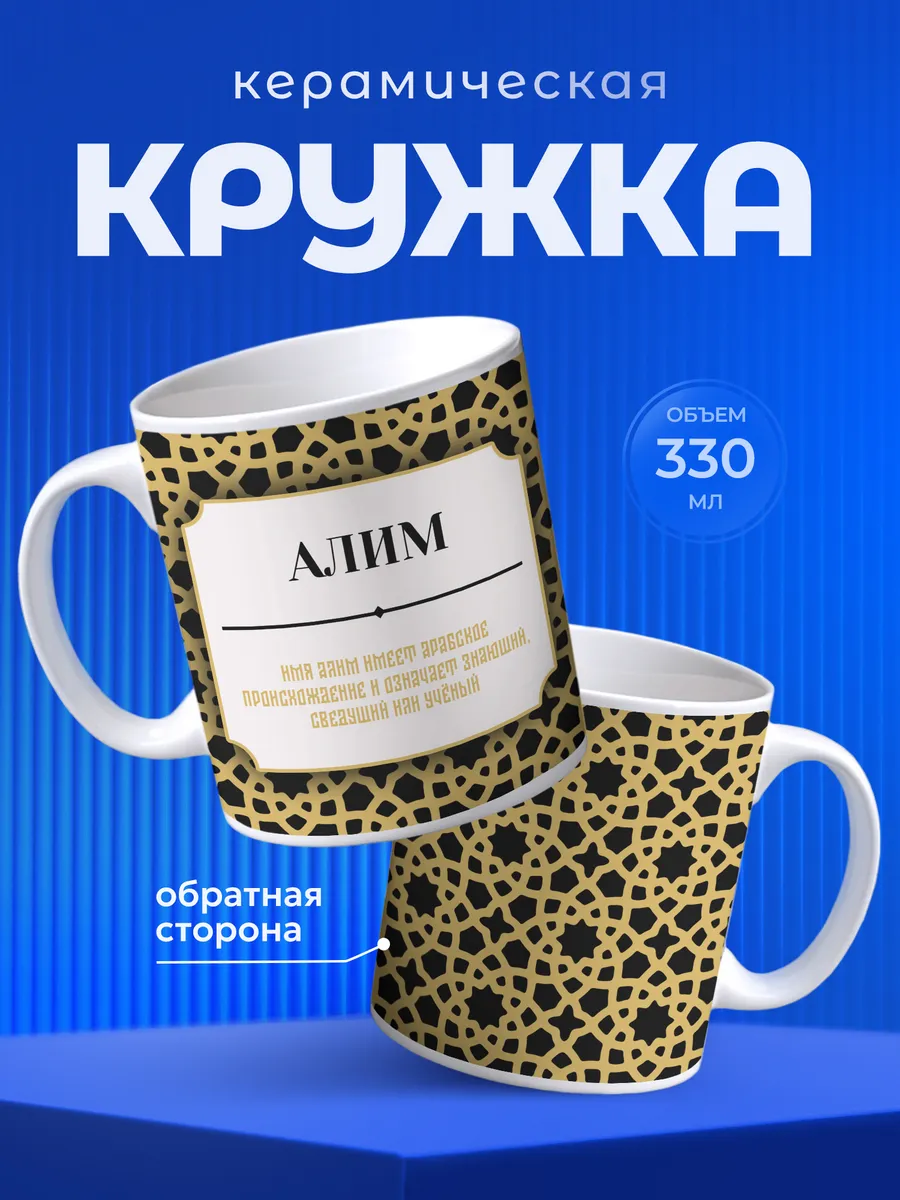 Изображение товара 1 из 6
