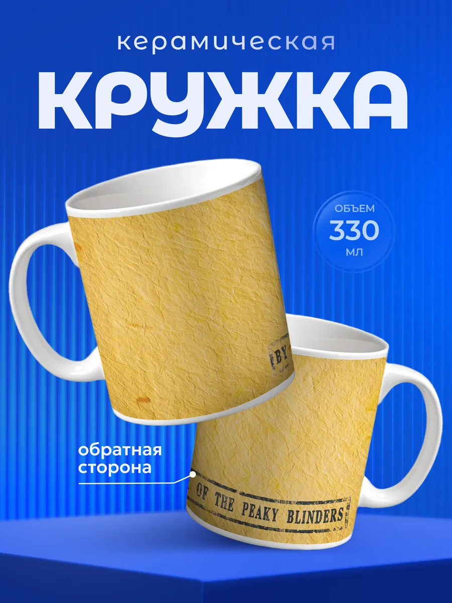 Изображение товара 1 из 6