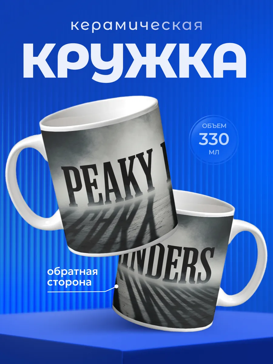 Изображение товара 1 из 6