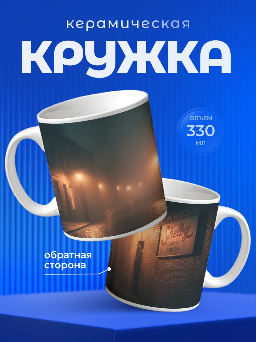 Изображение товара 1 из 6