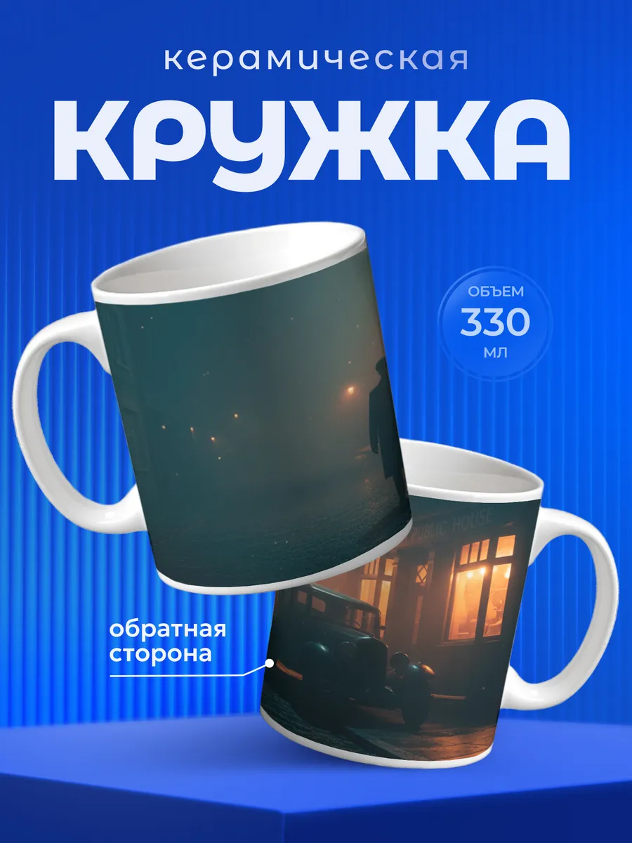 Изображение товара 1 из 6