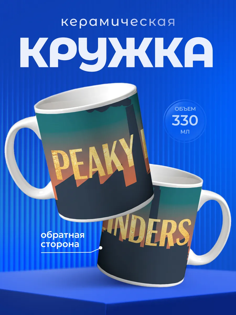 Изображение товара 1 из 6
