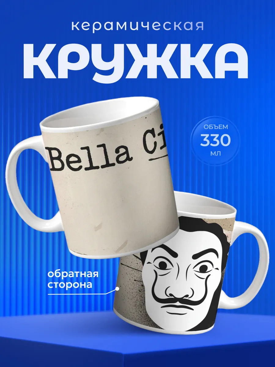 Изображение товара 1 из 6