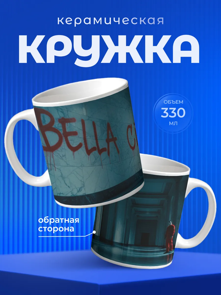 Изображение товара 1 из 6