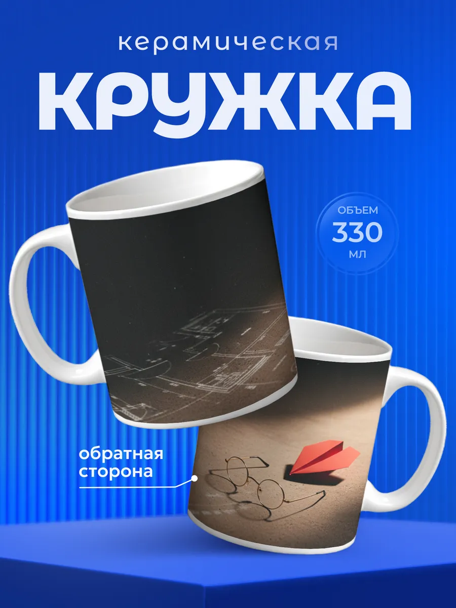 Изображение товара 1 из 6