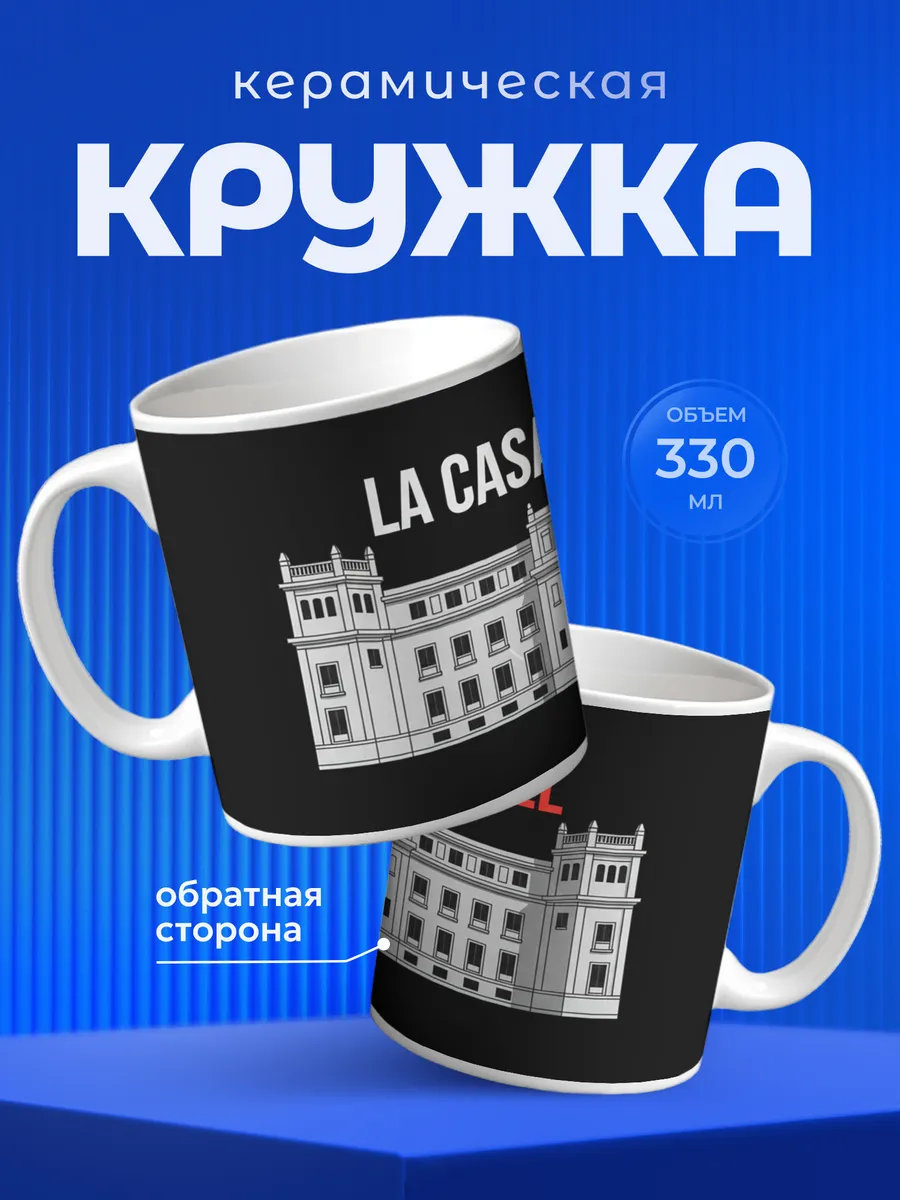 Изображение товара 1 из 6