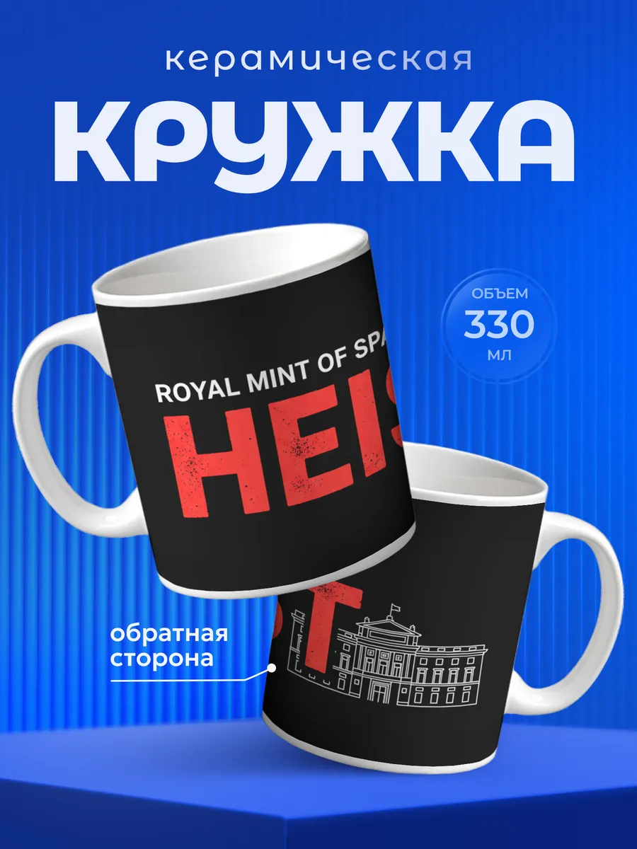 Изображение товара 1 из 6