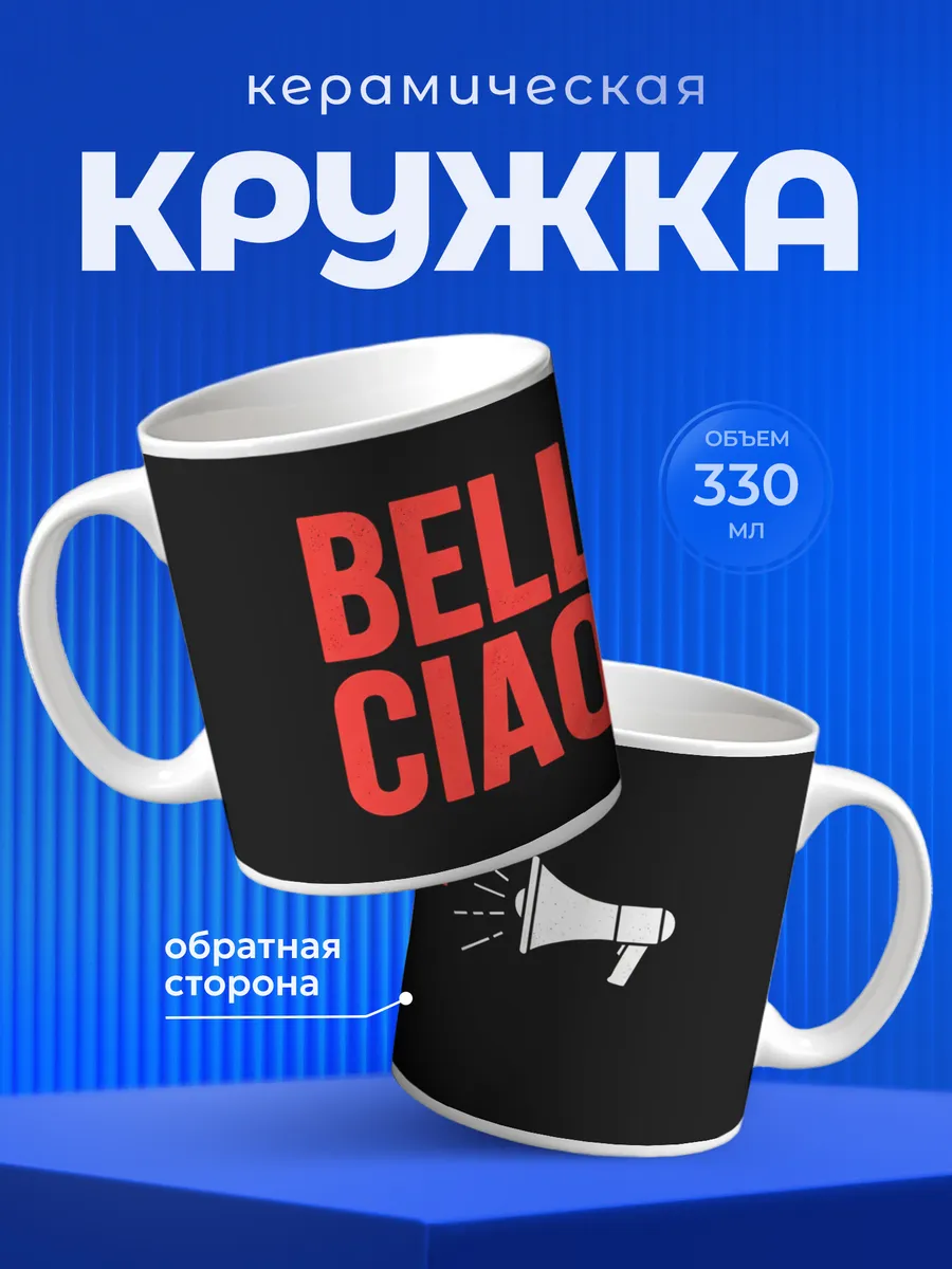 Изображение товара 1 из 6