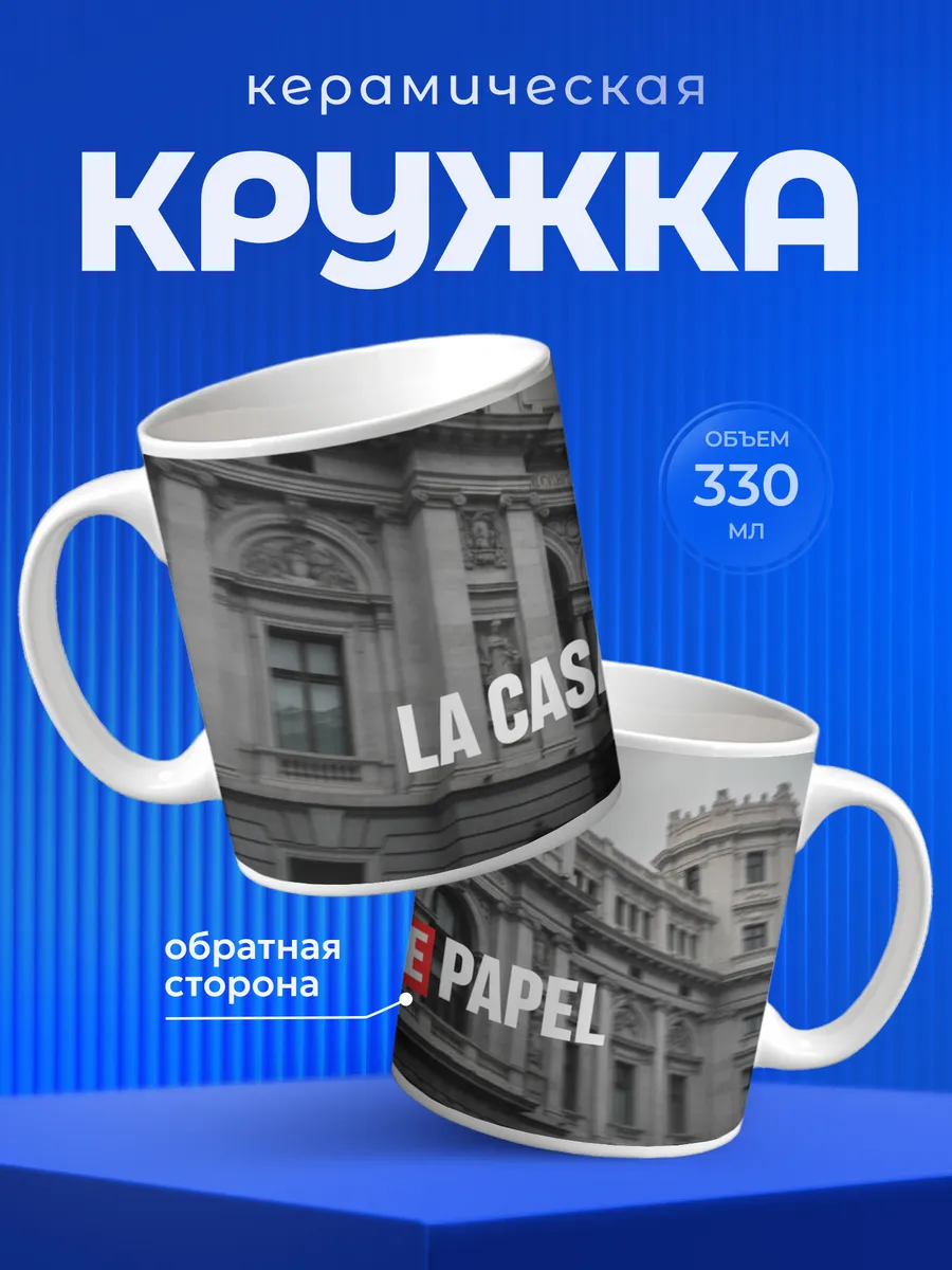 Изображение товара 1 из 6
