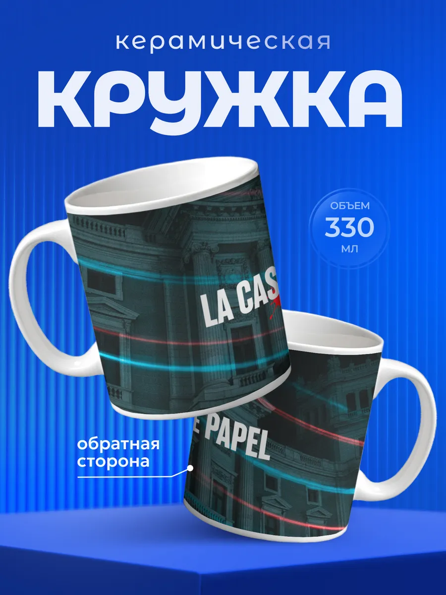 Изображение товара 1 из 6