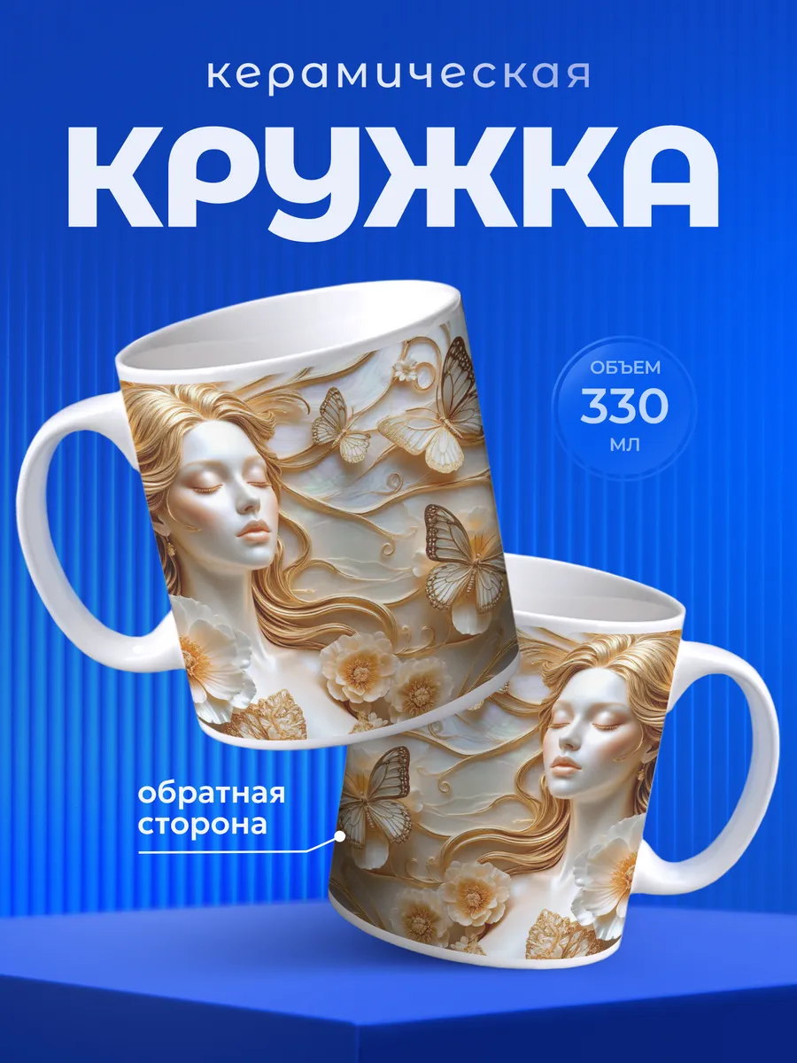 Изображение товара 1 из 6