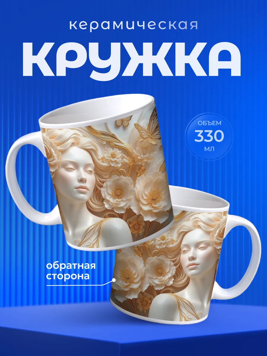 Изображение товара 1 из 6