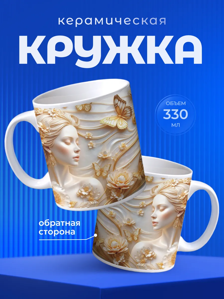 Изображение товара 1 из 6