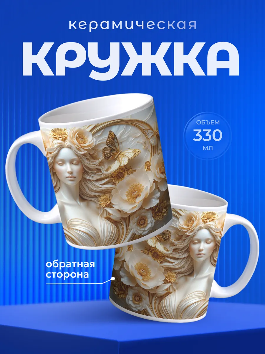 Изображение товара 1 из 6