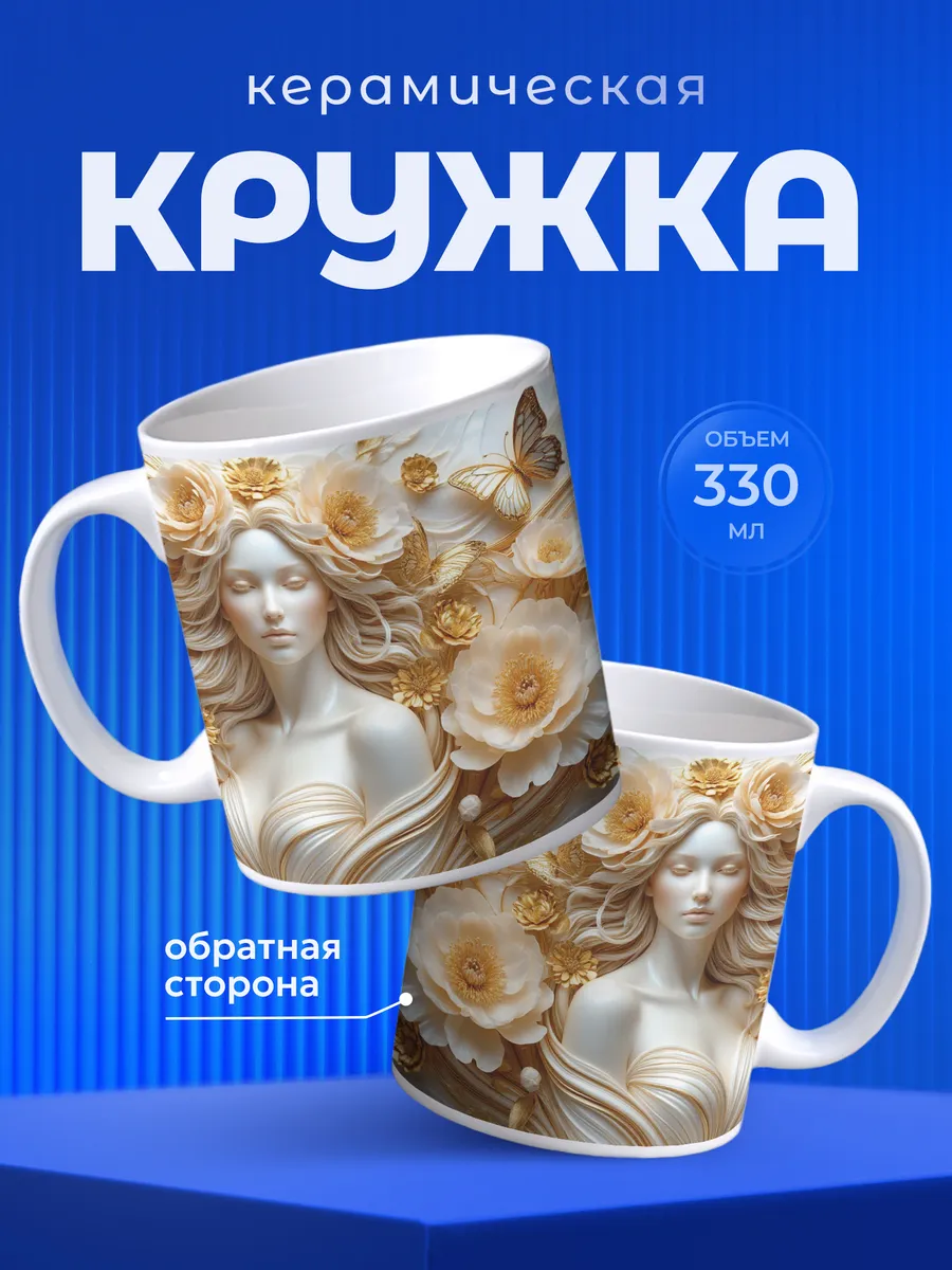 Изображение товара 1 из 6