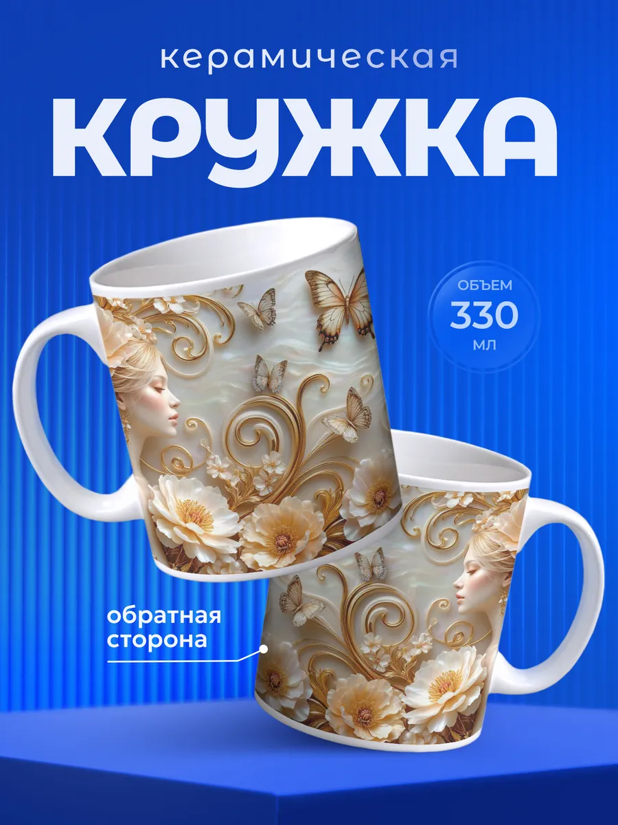Изображение товара 1 из 6