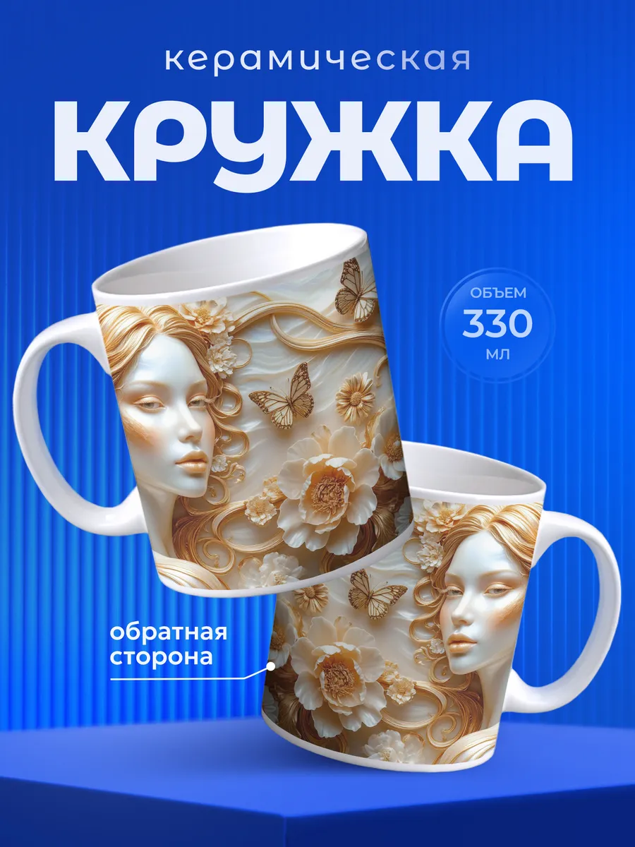 Изображение товара 1 из 6