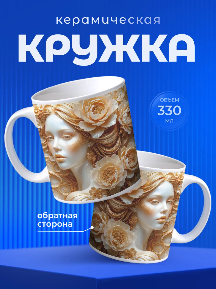 Изображение товара 1 из 6