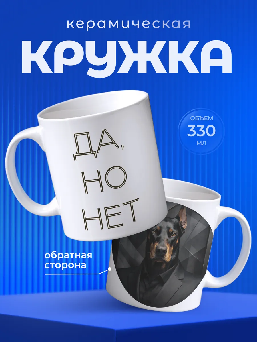 Изображение товара 1 из 6