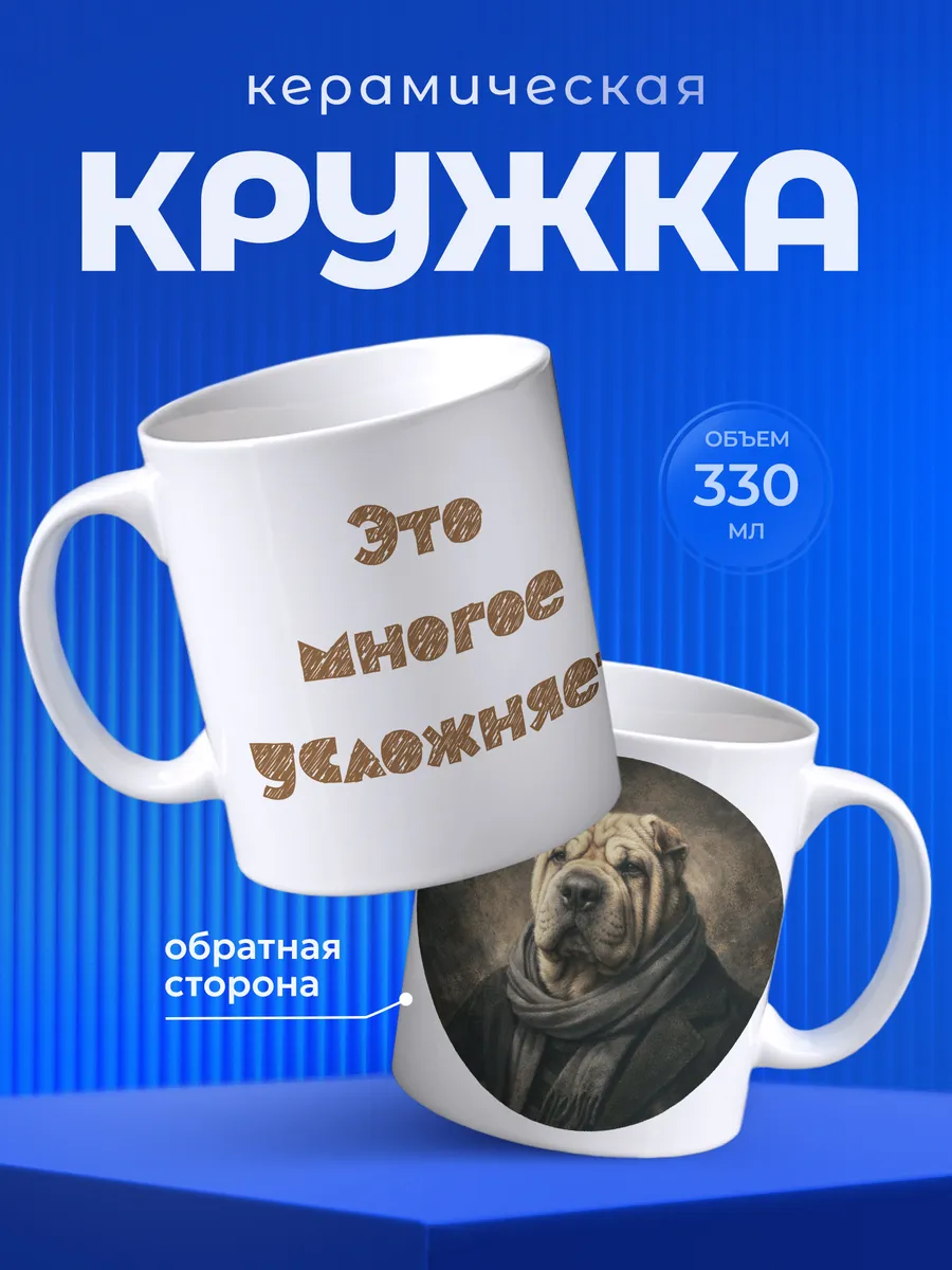 Изображение товара 1 из 6