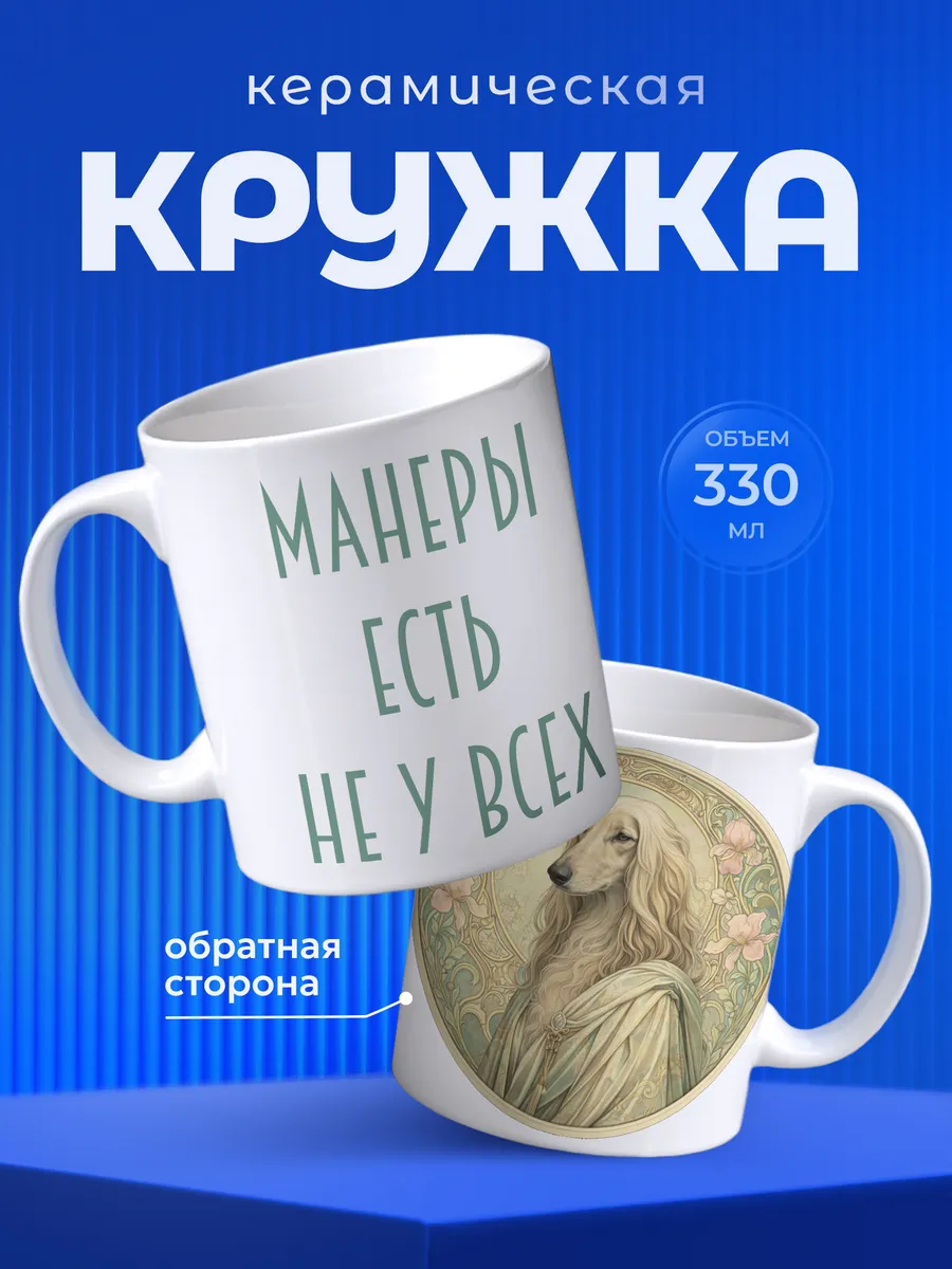 Изображение товара 1 из 6