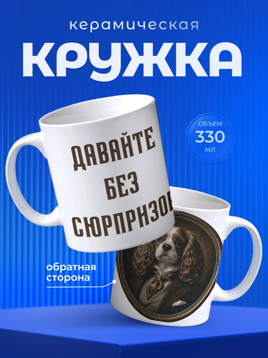 Изображение товара 1 из 6