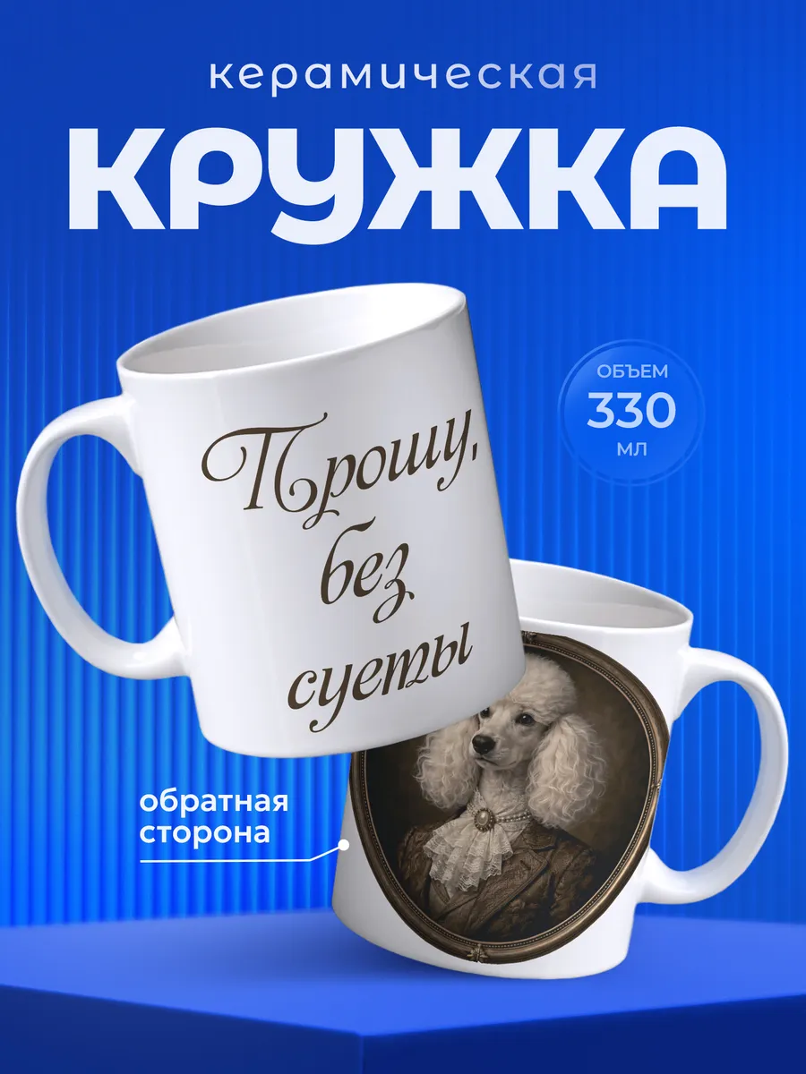 Изображение товара 1 из 6