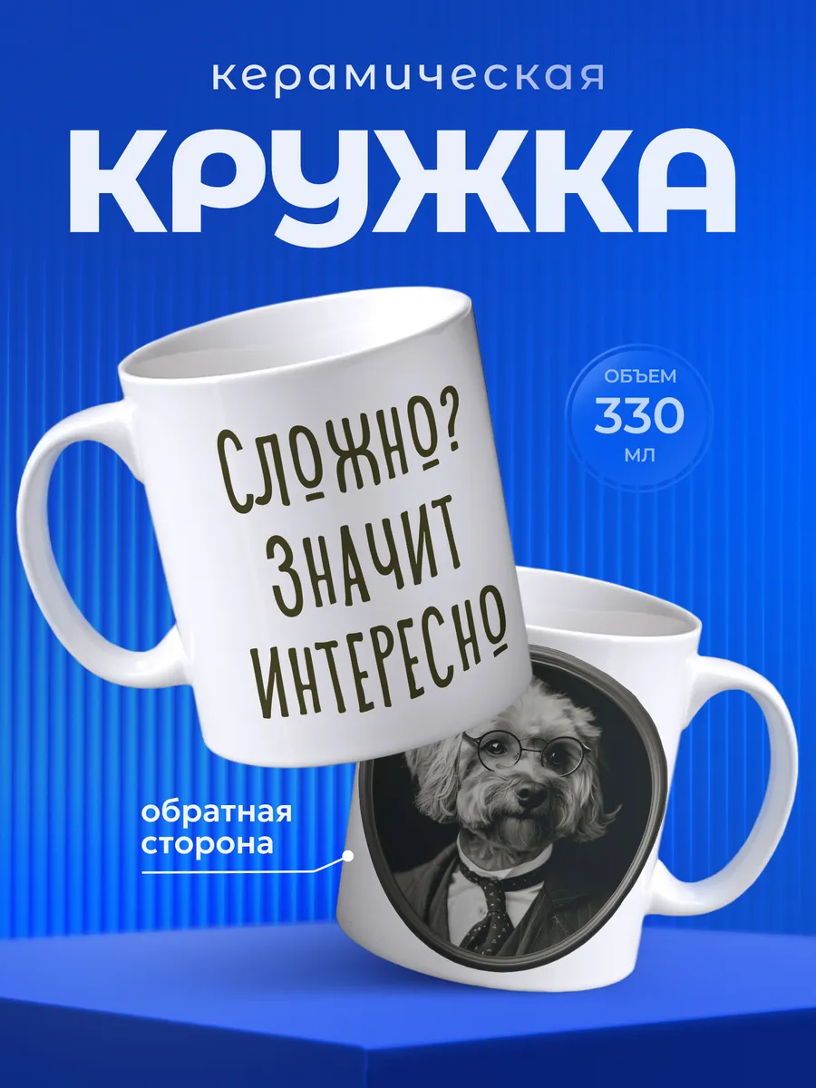 Изображение товара 1 из 6