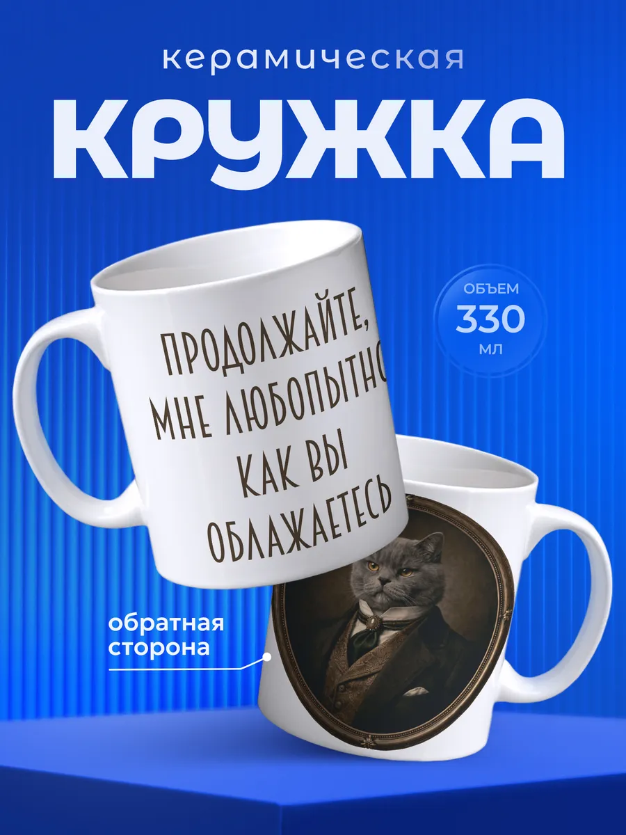 Изображение товара 1 из 6