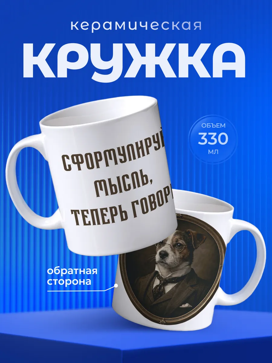 Изображение товара 1 из 6