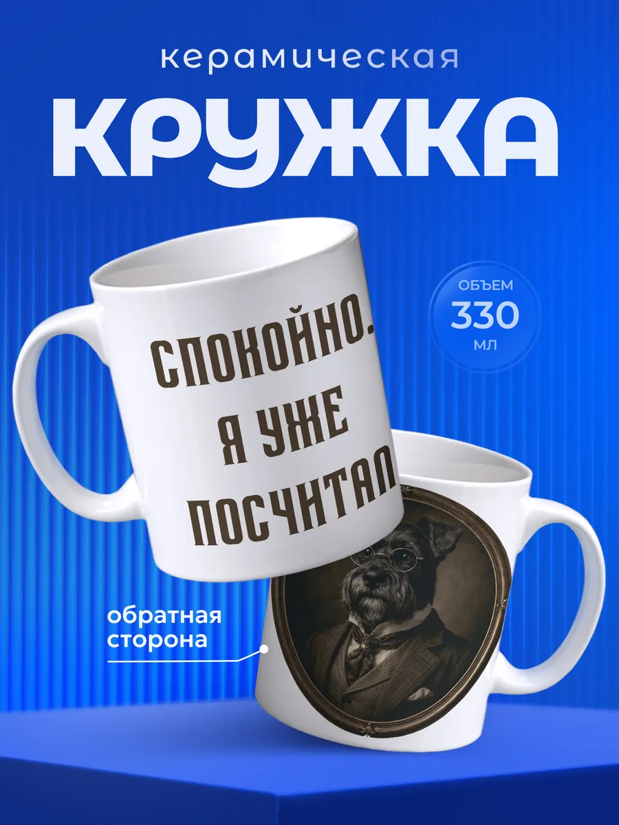 Изображение товара 1 из 6